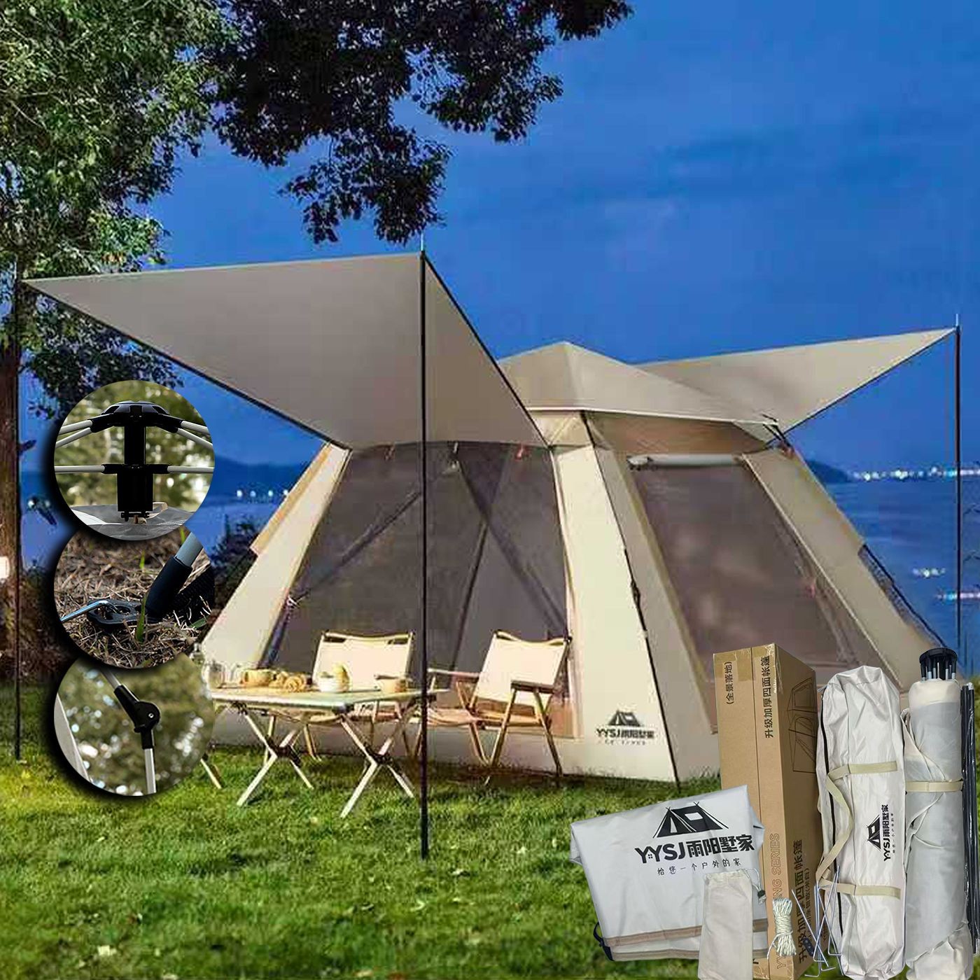 Σκηνή Αυτόματη 3-4 Ατόμων 2,1x2,1x1,4m SummerTiempo 623382 42-3362