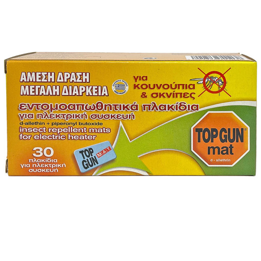 Παστίλιες Εντομοαπωθητικές Top Gun πακ=30τεμ  Top Gun 42-2794