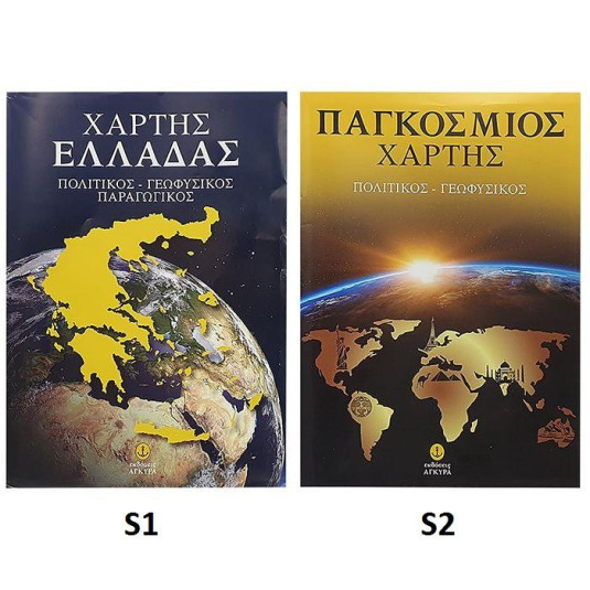 Χάρτες Διάφοροι Τριπλοί Άγκυρα  Άγκυρα 6-45
