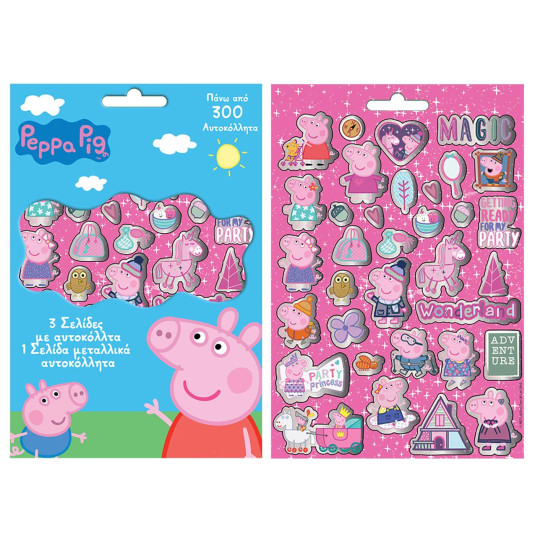 Μπλοκ με 300 Αυτοκόλλητα Peppa pig 21,5x14,5cm Peppa 000482403 - 6 ΤΕΜ 6-689