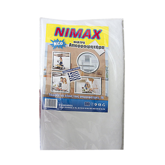 Φίλτρο Απορροφητήρα 60gr, πάχος=1,5cm 75x46cm Homie 101440 81-420
