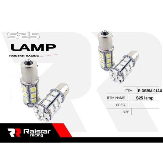 Λαμπτήρες LED διπολικοί - S25 - R-DS25A-01AU - 2pcs - 110200