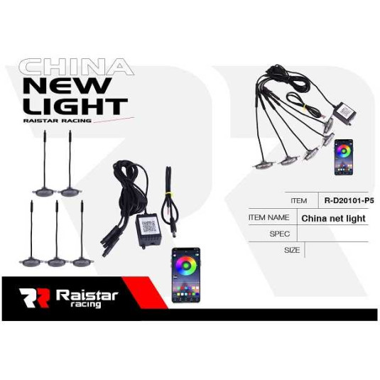Φώτα ημέρας αυτοκινήτου LED RGBW - R-D20101-P5 - 110027