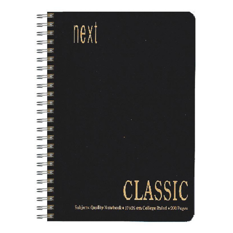 Next classic τετρ. σπιράλ μαύρο 21x29εκ. 3θεμ. 200σελ. - 10 ΤΕΜ