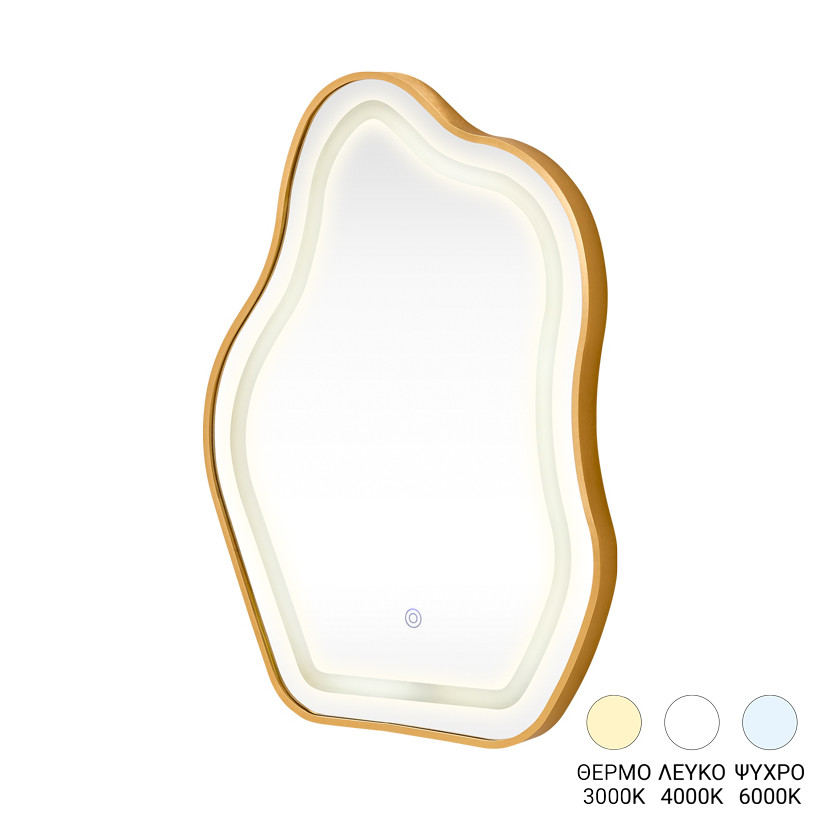 Καθρέπτης Bloby  με led αλουμίνιο χρυσό 50x4x70εκ