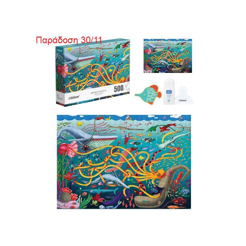 Mideer παζλ Artist - Under the Ocean 500 τεμαχίων με pin