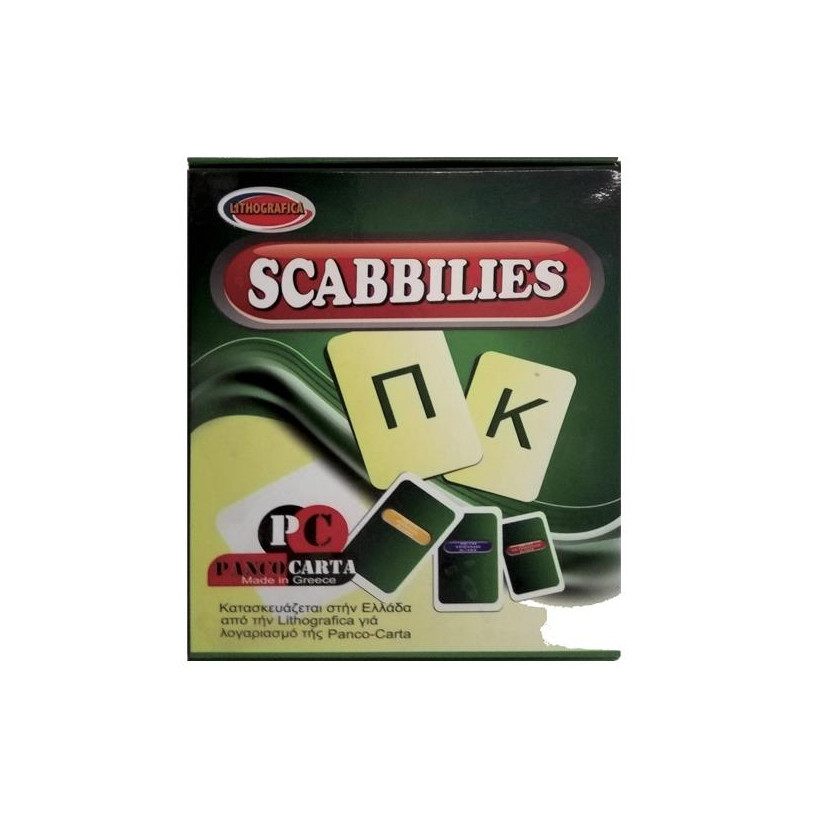 Scabbilies 20x16x3cm AK 69-1547