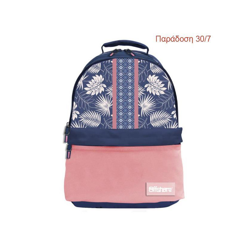 Bagtrotter τσάντα πλάτης "Offshore Blue Fris"  με 3 θήκες Υ45x13x31εκ.