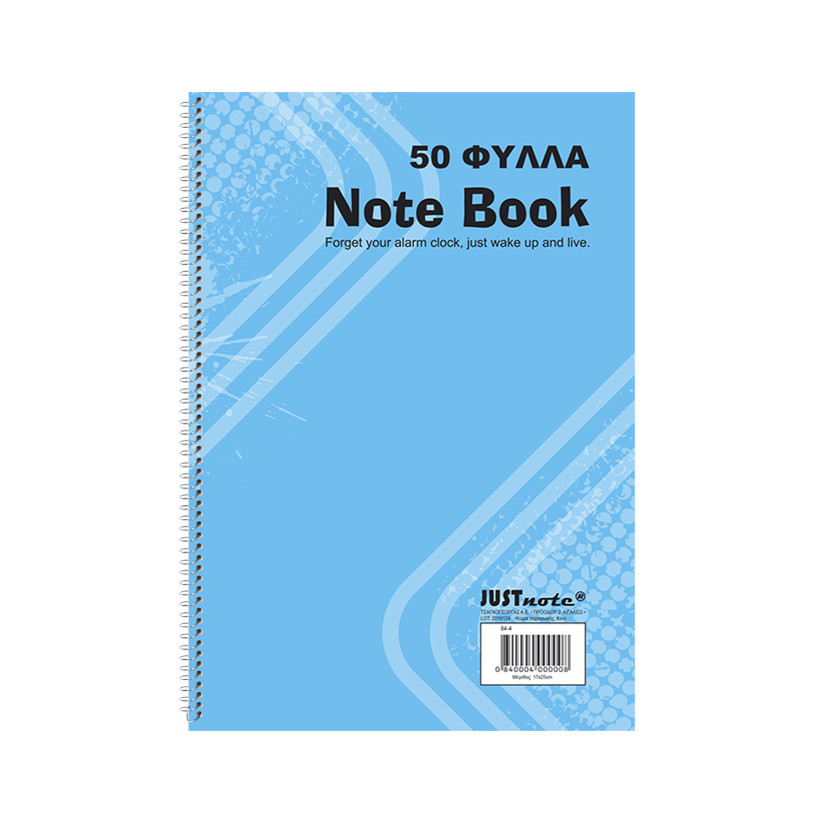 Τετράδια Σπιράλ 50φυλλα 17x25cm JustNote 10424 - 6 ΤΕΜ 84-4