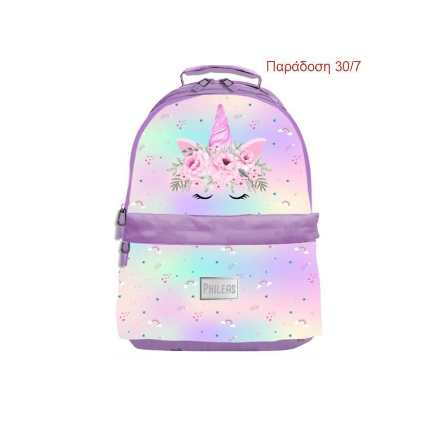 Bagtrotter τσάντα πλάτης Unicorn Phileas Υ43x16x29εκ.