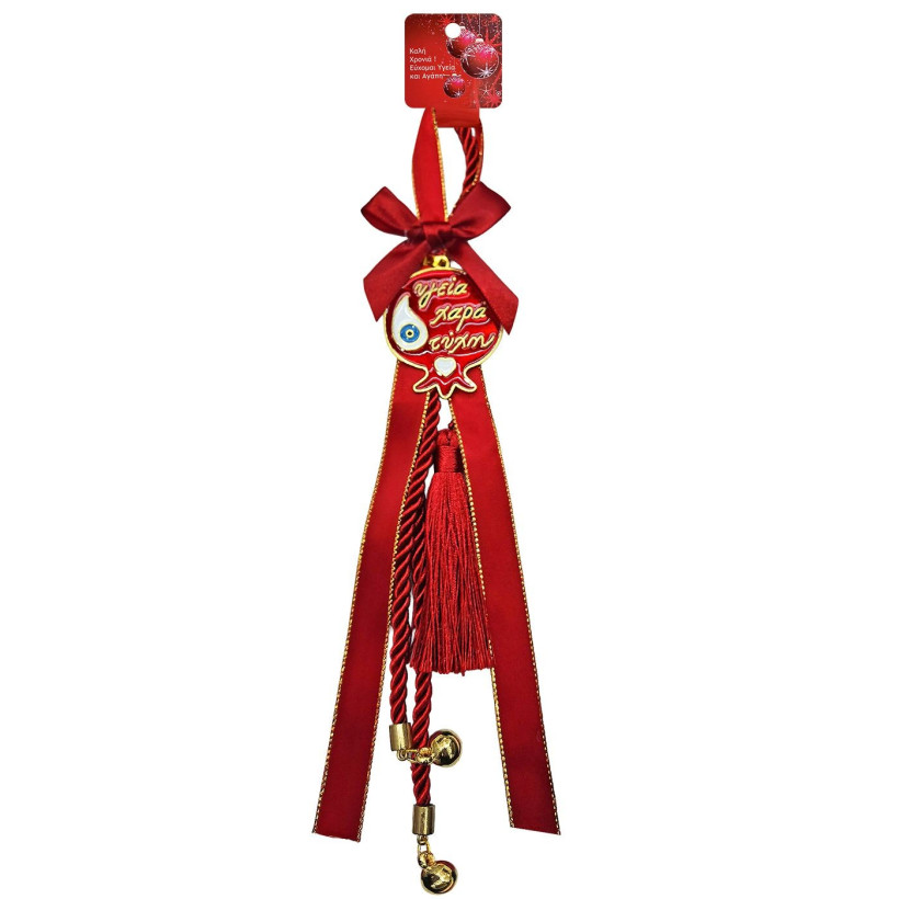 Γούρι Ρόδι με Ευχές 30cm Xmasfest 1134007 - 12 ΤΕΜ 93-3987