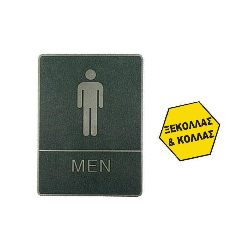 Πινακίδα σήμανσης wc men, ασημί,150x200mm