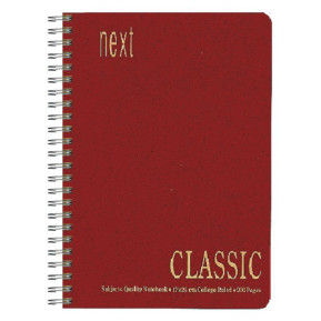 Next classic τετρ. σπιράλ μπορντώ 17x25εκ. 7θεμ. 350σελ. - 6 ΤΕΜ