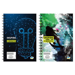Τετράδια Σπιράλ 3 Θεμάτων Inspire 17x25cm JustNote 104310 - 6 ΤΕΜ 84-290