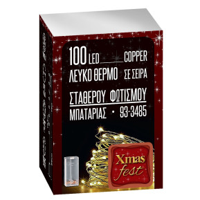100 Λαμπάκια LED Copper Μπαταρίας Λευκό Θερμό σε Σειρά Σταθερά IP20 10,3m Xmasfest 1133505 93-3485