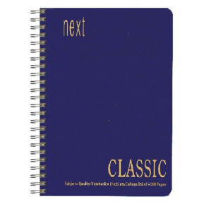 Next classic τετράδιο σπιράλ μπλε17x25εκ. 5θεμ. 300σελ. - 6 ΤΕΜ