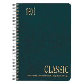 Next classic τετράδιο σπιράλ πράσινο 2θεμ. 140σελ. 17x25εκ. - 10 ΤΕΜ