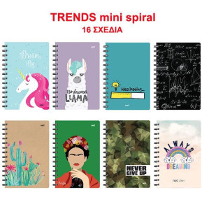 Next trends τετράδιο σπιράλ mini 8x12εκ. 64φ. - 12 ΤΕΜ