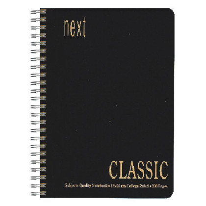 Next classic τετρ. σπιράλ μαύρο 21x29εκ. 3θεμ. 200σελ. - 10 ΤΕΜ