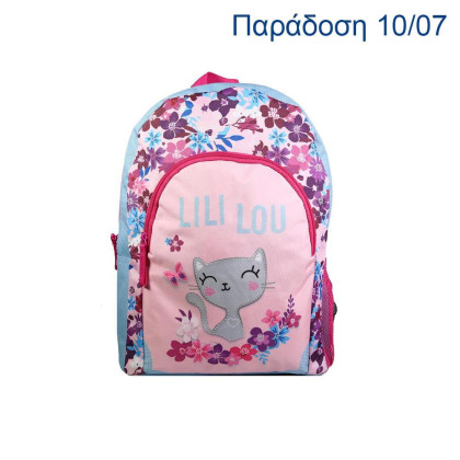 Bagtrotter τσάντα νηπίου πλάτης Lily Lou Y37x11x27.5εκ.