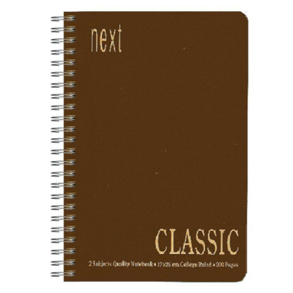 Next classic τετράδιο σπιράλ καφέ 21x29εκ. 4θεμ. 240σελ. - 6 ΤΕΜ