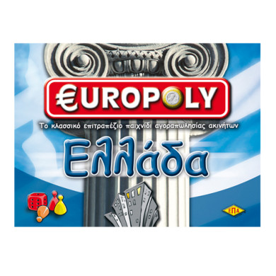 EYROPOLY ΕΛΛΑΔΑ 27x27cm ΕΠΑ 03-215